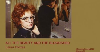 فيلم all the beauty and the bloodshed يفوز بجائزة الأسد الذهبى بمهرجان فينيسيا