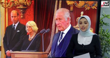 ماذا سيحدث لجثمان الملكة إليزابيث الثانية بعد إعلان تشارلز ملكا؟.. فيديو