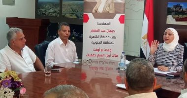 محافظة القاهرة: أرض مرصد حلوان يستفيد منها 3500 مواطن