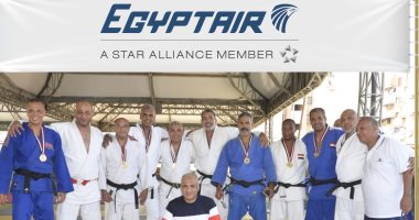  مصر للطيران تشارك في بطولة الجمهورية للشركات ..وتحصد كأس المركز الأول للجودو 
