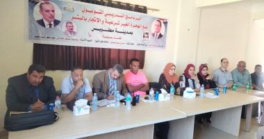 "مخاطر الهجرة غير الشرعية" في ندوة بمطوبس بكفر الشيخ.. صور