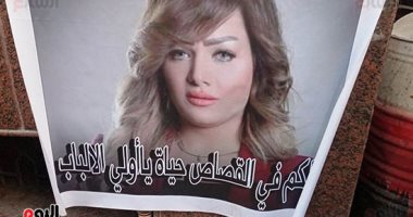 وصول والدة الإعلامية شيماء جمال لمحكمة جنوب الجيزة لحضور جلسة الحكم