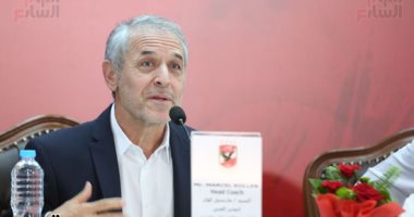 كولر يطلب تقريراً عن المصابين فى الأهلي قبل تطبيق نظام اليوم الكامل