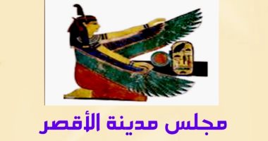 مجلس مدينة الأقصر يعلن طرح حق استغلال محلات تجارية بأماكن مختلفة.. تفاصيل