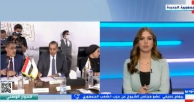 عضو بالشيوخ: ريادة الأعمال أبرز ما سنطرحه بالحوار الوطنى والدولة مكنت الشباب
