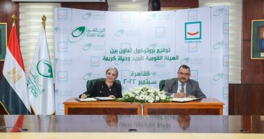 مؤسسة حياة كريمة توقع بروتوكول تعاون مع البريد المصرى