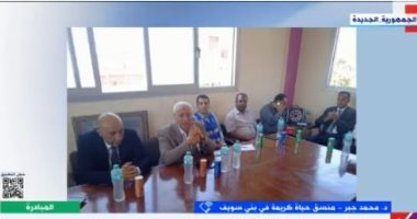 "حياة كريمة" تكشف جهود توعية المواطنين بترشيد استهلاك المياه ببنى سويف