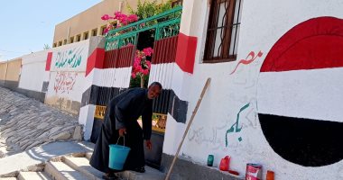 لوحات فنية بروح وطنية على جدران مدرسة ابتدائية بشمال سيناء استعدادا للدراسة