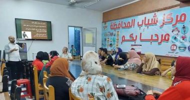 قصر ثقافة الفيوم يواجه الأفكار الهدامة والمتطرفة.. ندوات مكثفة وورش عمل بجميع مكتبات المحافظة.. الهدف مكافحة المعتقدات الشعبية الخاطئة والتأكيد على أن الشباب عماد المجتمع يحملون على عاتقهم آمال وطموح الوطن..صور