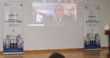 بمشاركة محمود محيى الدين.. الجامعة البريطانية تفتتح نموذج محاكاة COP 27