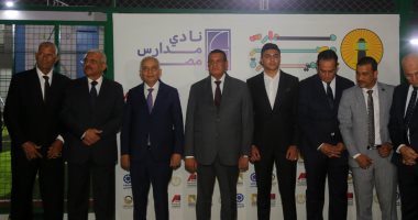 انطلاق النموذج الاول لمدارس مصر المتميزة بالسويس تمهيداً لتطوير 3242 مدرسة علي مستوي الجمهورية