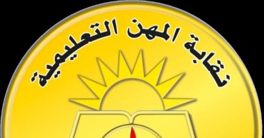 نقابة المعلمين تنفى اتخاذ قرار بتجديد كارنيه العضوية سنويا 