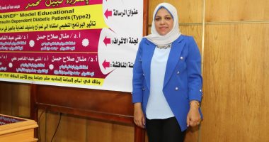 جامعة سوهاج تناقش أول رسالة دكتوراه بكلية التمريض.. اعرف التفاصيل
