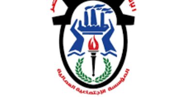 الجريدة الرسمية تنشر تشكيل مجلس إدارة المؤسسة الاجتماعية العمالية