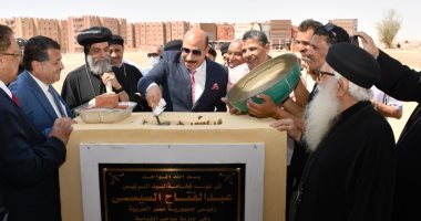 محافظ أسوان يدشن كنيسة الصداقة الجديدة بحضور القيادات الدينية.. صور