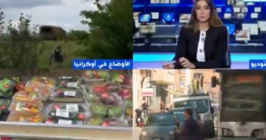نصيب روسيا وأكرانيا فى التجارة العالمية غير كبير لكنه مؤثر لهذا السبب