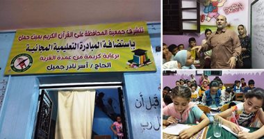 ملحمة فى حب الوطن.. رجال ونساء قرية ميت حمل بالشرقية يدشنون مبادرة تعليمية مجانية لتخفيف العبء عن أولياء الأمور.. 1167 طالبا يسجلون بياناتهم فى 10 أيام من انطلاقها.. المحالون للمعاش فى الصفوف الأولى.. صور