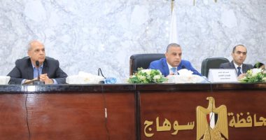 محافظ سوهاج يترأس الاجتماع الدورى للقيادات التنفيذية بالمحافظة