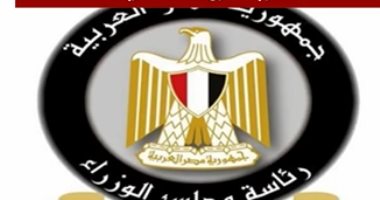 الحكومة ترد على منشور تحذيرى متداول بشأن إغلاق عدادات الغاز وتوضح الحقائق.. فيديو