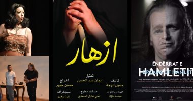 8 عروض وورشة تمثيل من الولايات المتحدة الأمريكية بأيام القاهرة للمونودراما 