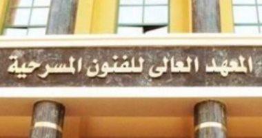 إدارة المسرح بدائرة الثقافة في الشارقة تحتفي بمتفوقي المسرح المصري