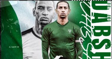 الصفقة السابعة.. المصري يعلن تعاقده مع محمد دبش مدافع البنك الأهلي
