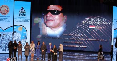تكريم الراحلين سيد مكاوى ومحسن علم الدين فى افتتاح ملتقى أولادنا لذوى القدرات الخاصة