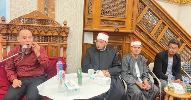 "أهمية الحفاظ على النفس".. ختام الأسبوع الثقافى الثامن للأوقاف بـ7 محافظات