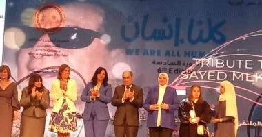 افتتاح الدورة السادسة للملتقي الدولي لفنون ذوي القدرات الخاصة (أولادنا) بمشاركة 30 دولة