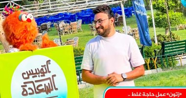 حكايات القوة والسند في «أتوبيس السعادة» عن الداعمين لمرضى السرطان 
