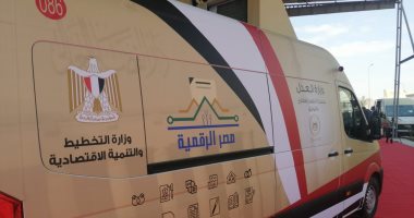 التخطيط تسلم وزارة العدل 3 مراكز تكنولوجية متنقلة جديدة لخدمات للمواطنين
