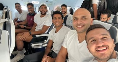شاهد سيلفى بعثة يد الزمالك فى رحلة التوجه لتونس لخوض البطولة العربية