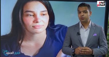 لبنانية تقتحم مصرفًا بمسدس لعبة.. وساعة بيج بن تدق أجراسها لوداع الملكة إليزابيث (فيديو)