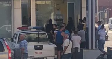 العنف يضرب بنوك لبنان.. زيادة متسارعة فى أعداد مقتحمى المصارف للمطالبة باسترداد الودائع.. لبنانى يهدد الموظفين بسلاح نارى للحصول على أمواله.. وآخر يصرخ فى العاملين: "أريد وديعتى كاملة أو لن يغادر أحد المكان"