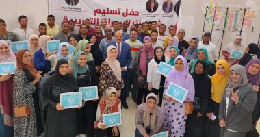 القوى العاملة: تدريب على مهن الخياطة والتفصيل والتبريد والتكييف بالأقصر