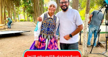 الطفل عبدالرحمن يرقص بالتنورة لزملائه من محاربى السرطان فى "أتوبيس السعادة"