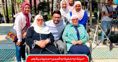حكاية 3 سيدات افتتحن منزلا لاستضافة مرضى السرطان: ربنا قدرنا لقضاء الحوائج