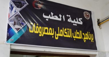 رئيس جامعة سوهاج يتابع تجهيزات استقبال طلاب البرنامج التكاملى بـ"الطب البشرى"