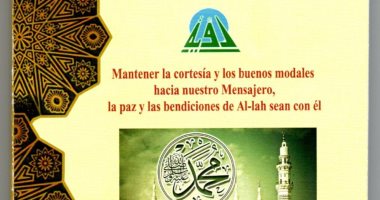 الأوقاف تعلن صدور كتاب "الأدب مع سيدنا رسول لله" باللغة الإسبانية