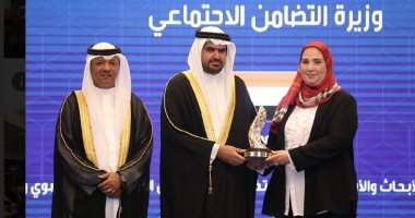 وزيرة التضامن تتسلم جائزة الشيخ عيسى بن على آل خليفة لتكريم رواد العمل التطوعى