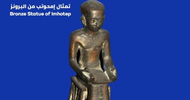 كنز في طنطا.. تمثال من البرونز لـ"إمحوتب" العقل المدبر لبناء هرم سقارة