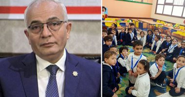 انطلاق العام الدراسى الجديد بالمدارس الدولية غدا.. حجازى: التعليم الدولى جناح مهم فى المنظومة.. 20 مدرسة رسمية دولية تقدم تعليما عالى الجودة بأسعار مخفضة.. ويوجه بتحية العلم وترديد النشيد الوطنى وتعزيز الانتماء