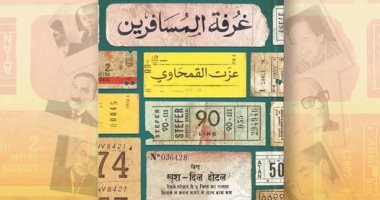 صدور الطبعة السادسة من "غرفة المسافرين" لـ عزت القمحاوى