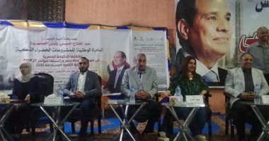 بحضور النائب تيسير مطر.. انطلاق مبادرة المشروعات الخضراء الذكية بمصر القديمة