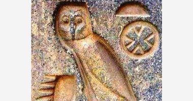 "اللغة المصرية القديمة".. تعرف على علامة " كم "