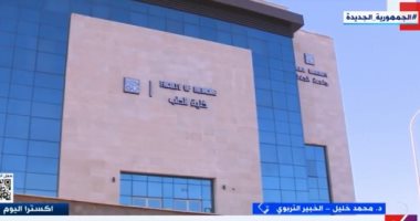تربوى: رؤية مصر 2030 هدفها إعداد طالب جامعى يلبى احتياجات العمل المحلى والدولى