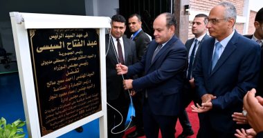 وزير التجارة والصناعة يفتتح أحدث معمل لفحص المحركات الكهربائية