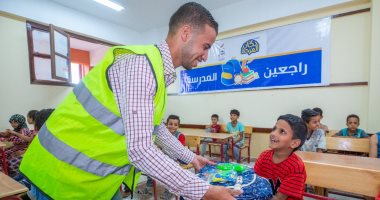 صندوق تحيا مصر يوفر المستلزمات المدرسية لـ4 آلاف طالب فى 3 محافظات