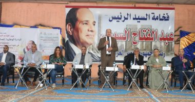 محافظة القاهرة تنظم مبادرة "الوطنية للمشروعات الخضراء الذكية" بحى مصر القديمة بمشاركة حزب إرادة جيل وسط حضور نواب مجلسى "النواب والشيوخ" وأهالى الحي.. تيسير مطر: اللون الأخضر يواجه التلوث.. صور
