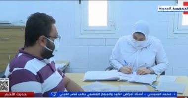 أستاذ أمراض الكبد: قطاع الصحة يشهد طفرة منذ إطلاق المبادرات الرئاسية